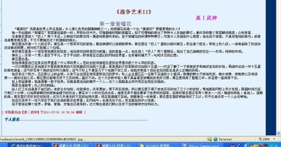 蘑菇视频在线跳转